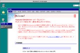 Akaname's Homepage