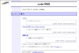 code:RND